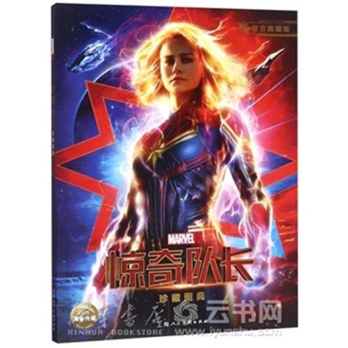 德保尔大学文凭毕业证怎么制作